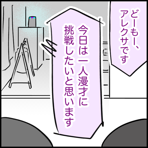 無題1442_20240104110731