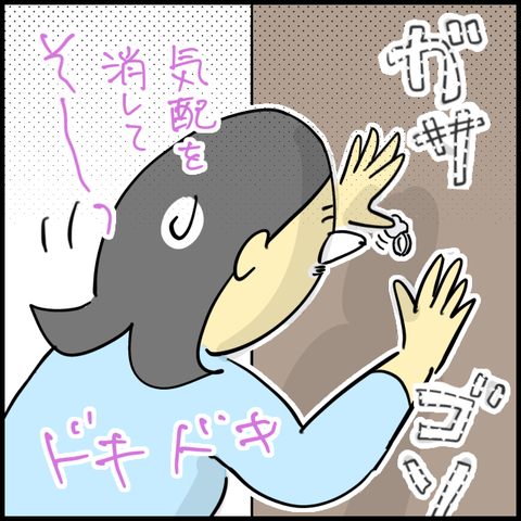 2025.03.20木337_20250321183905