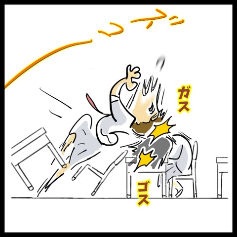 BEE392B3-7E3F-4ACC-B2A1-4FC36F35F1FF