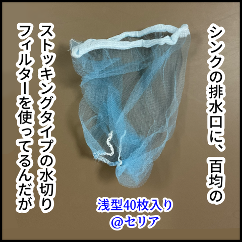 2024.07.16火1198_20240716141238