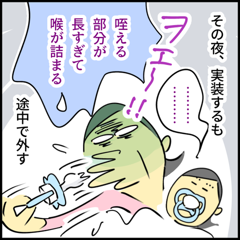 2025.05.15木1368_20250515104819