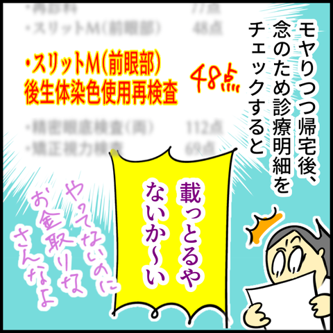 2024.09.11金1232_20240911113359