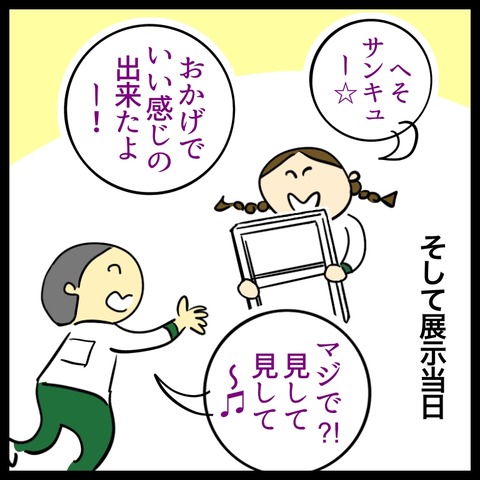 DA99A58E-BC8F-4B68-A0DE-8970A5767129