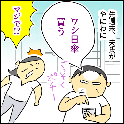 2025.08.05火414_20250805131107
