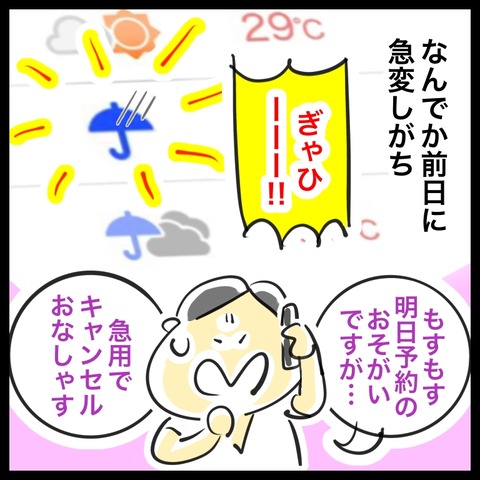 D0185216-75BF-4214-A48B-308C43AB3FF2