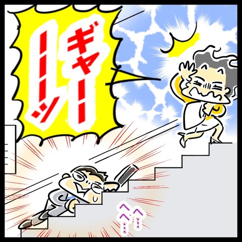 1877B160-EF0F-4319-BE92-F444382A2A04