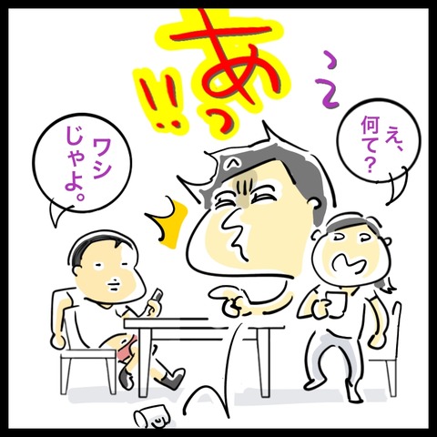 FE766BBA-EF44-4BF0-8877-9555B9CEB952