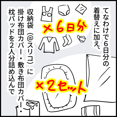 2024.11.05火1258_20241105174500