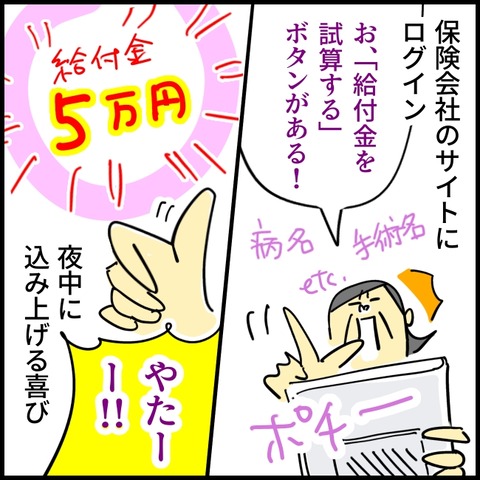 2026.02.12木1519_20260213105516