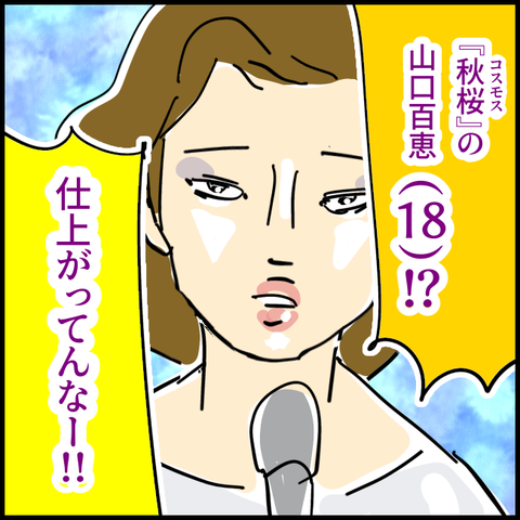 2025.12.26金1494_20251226111540