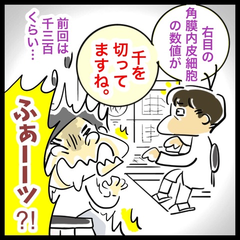 3C4C4307-CE18-44FC-A464-F5F8E9759CE5