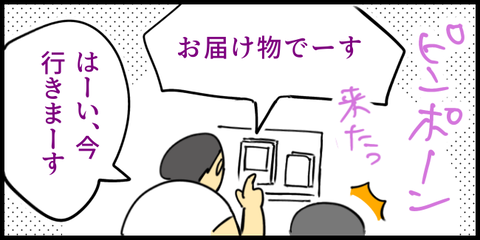 2025.07.29火1410_20250729135447