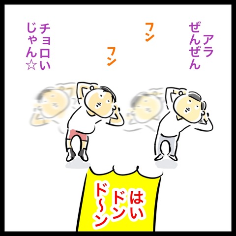 5987F317-B45A-4623-AC35-B9B5403312EC