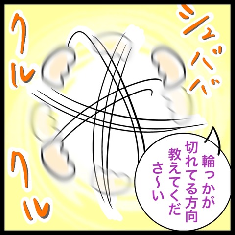 4FB9B7C8-0BEF-41E7-8D3A-49212D9D07BD