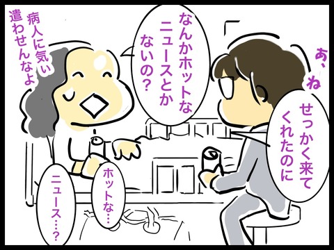 BBD28533-0F91-4BAB-BC3D-850B447C94FE