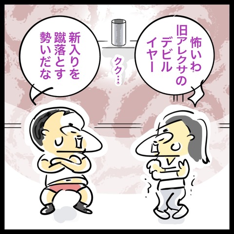 42EC4C3A-552D-4755-9697-AB409BA12EF6