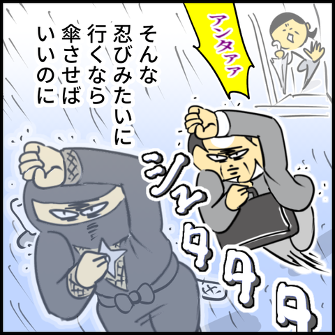 2024.02.19月1110_20240220120526