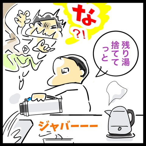 61B7E72A-5ED5-41EC-AEF2-C7FED9FAF1B5