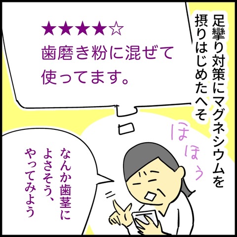 2026.02.19木1523_20260220100855