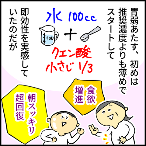 2024.01.25木1106_20240125182226