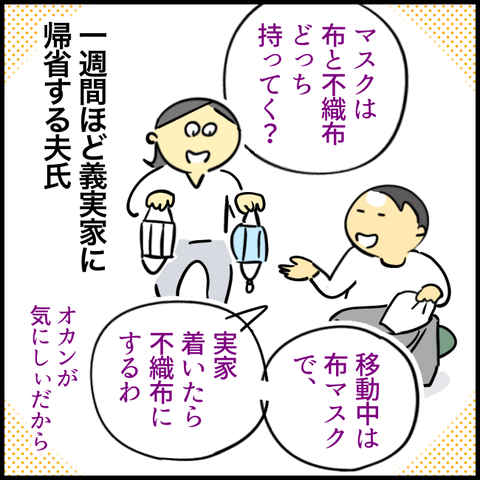 B5491F8D-5435-45D0-A0AC-6B445C2D84B2