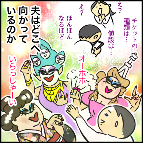 6D341A0D-2021-45C5-B926-CB5D40114815