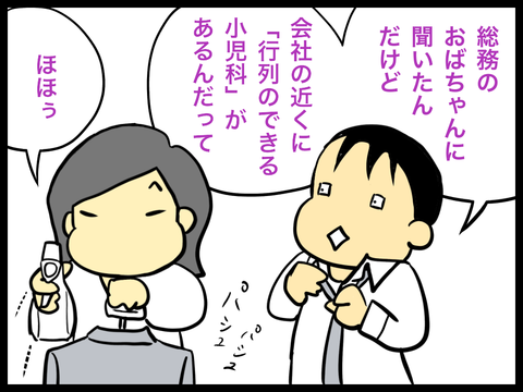 92CD2549-E083-4B3A-9365-9A4BEE5846DE