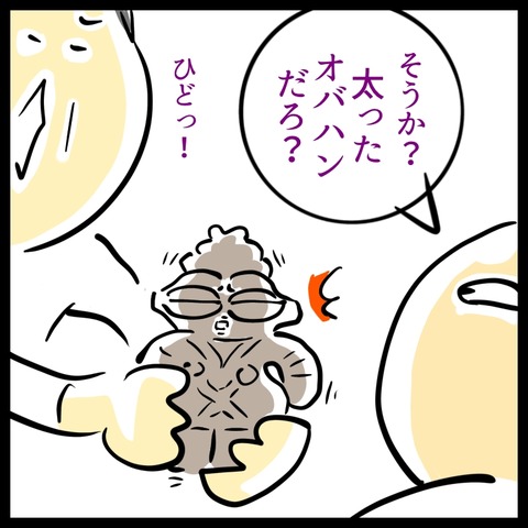 4B49B298-74F0-43AC-BDDE-CC4B4A35695F