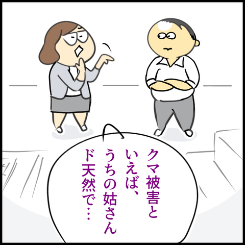 無題1398_20231020103906