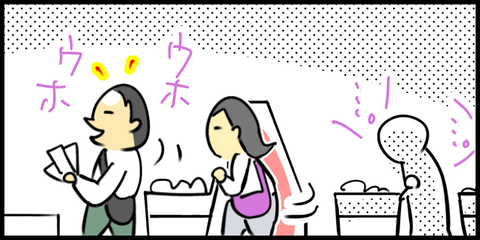 2025.11.25火1476_20251125134504