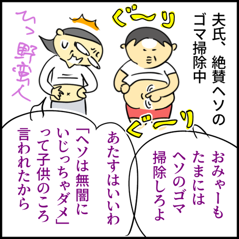 2024.01.16火1101_20240118110405