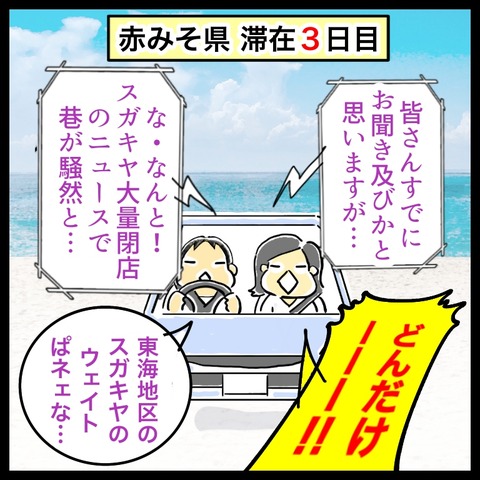 C81DC3E9-9EDA-459D-9AB9-FE2392ADABE7