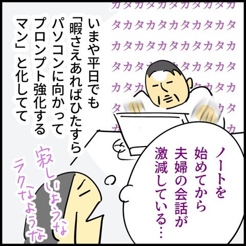 2026.03.24火1540_20260324112813