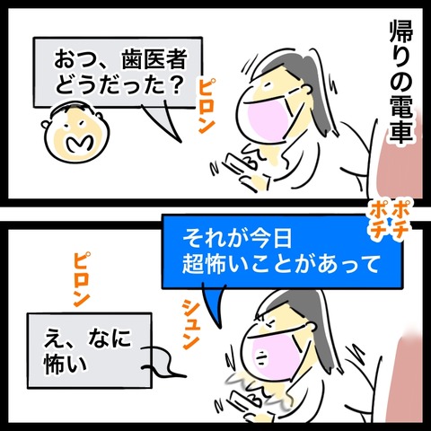 C7895B8D-C66A-46F2-B48A-6C68D2DFD787