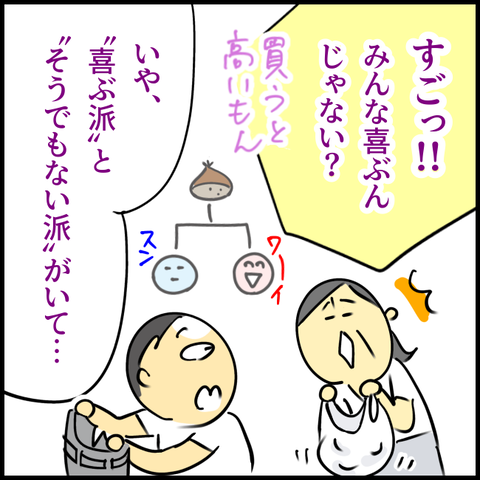 2024.09.06金1229_20240909115203