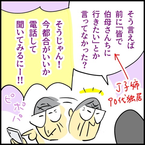 2026.05.12火1570_20260512124833