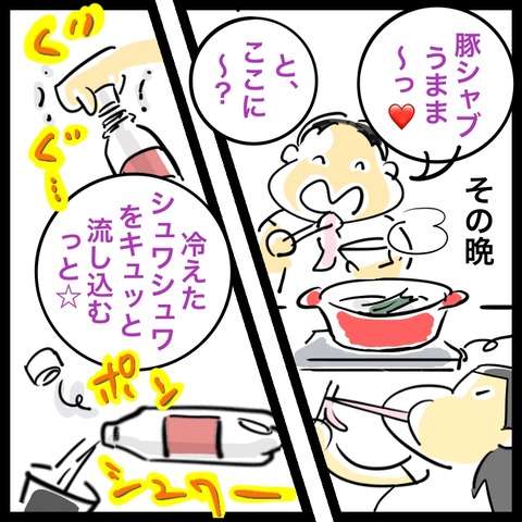 DA5F3F2F-7997-4775-88C6-BCF9A5D8A7D6