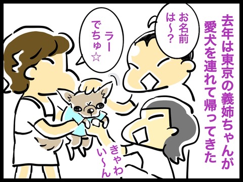 6FD450C0-64D0-485B-B27C-B86C638C0CD0