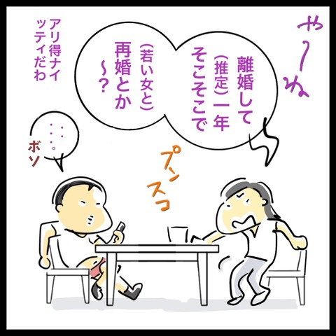 FDCDE316-69E8-406F-AD56-7C1868801ADD
