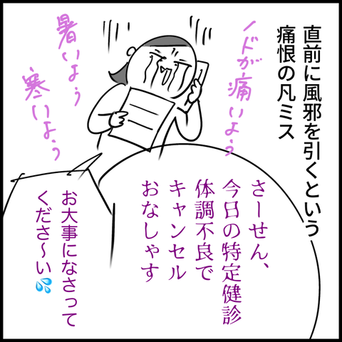 2024.11.02月1277_20241205142144