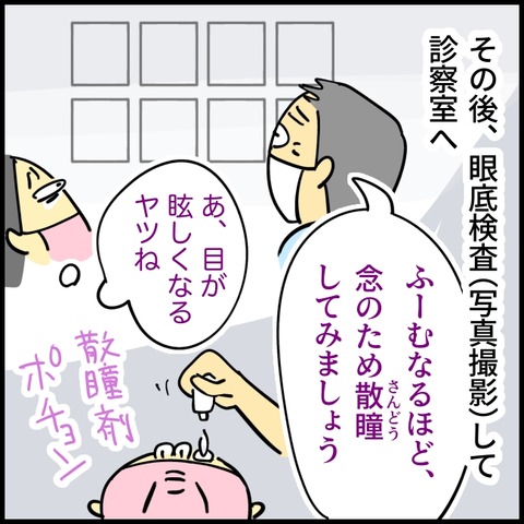 2026.02.06金1516_20260209102751