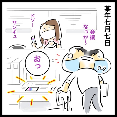 9FC28CFA-6766-4EF8-BF73-B95F92FED614