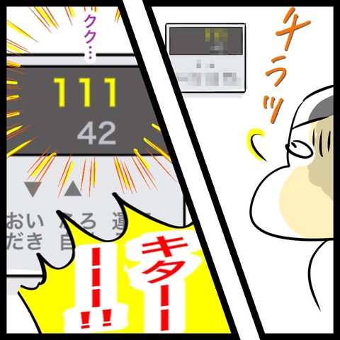 182026B3-4BDE-4A8D-ACF2-2316EF04A925