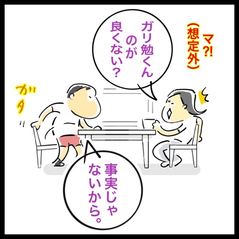 B5B7A939-F23F-4779-A01B-CF46699E83FE