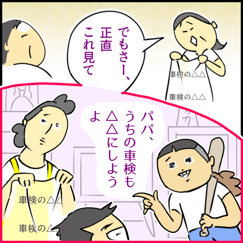 2025.08.14木1419_20250812140931