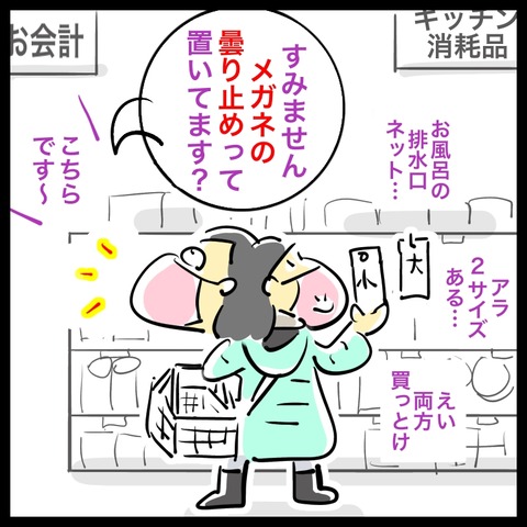 947DC494-32D0-4C20-AEB0-A29F4289EF39
