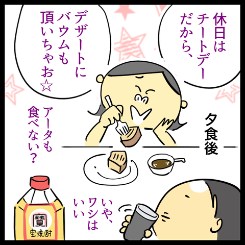 25C4774C-6D14-47AB-97F9-CC28765C66BB
