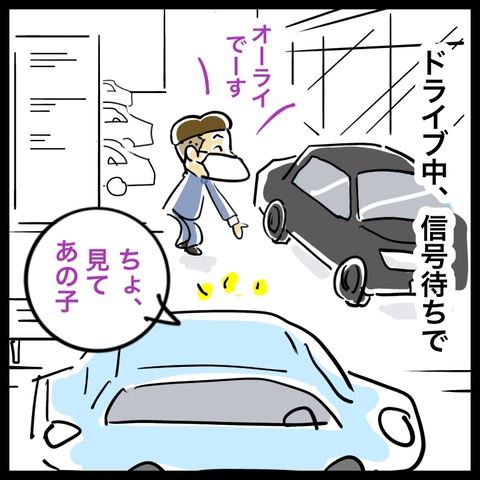 90A32ECC-3821-4235-B017-79605E52C702