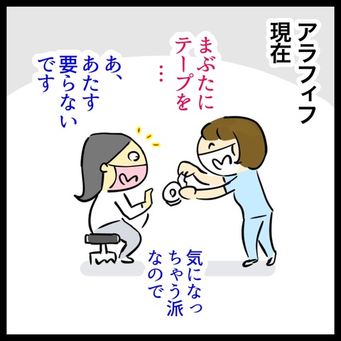 C02ECBEE-7657-4919-9E24-9BCD622EFCB3