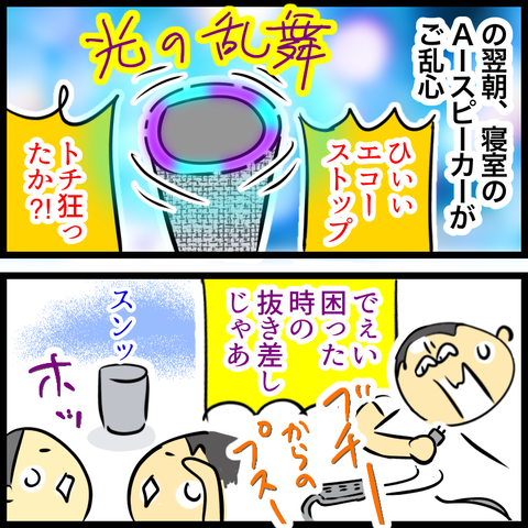 81C1F1DA-9AFD-4987-A7F0-CF06E4A24E19